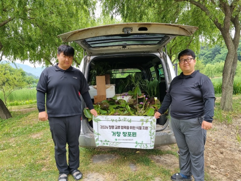 03 창포원 내 세미원 기념정원 조성.jpg
