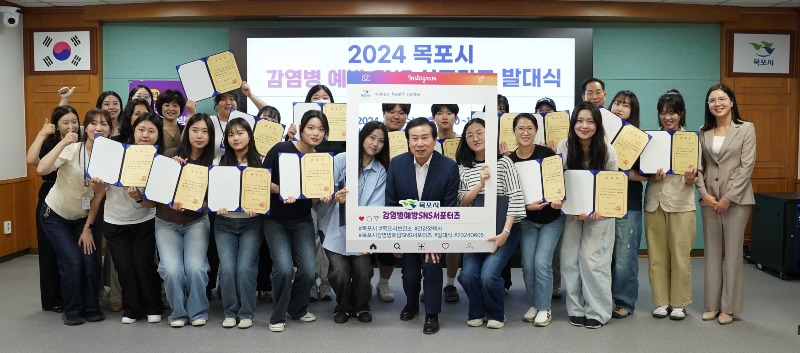 1.목포시, 전남 최초 감염병 예방 서포터즈 활동나선다.jpg