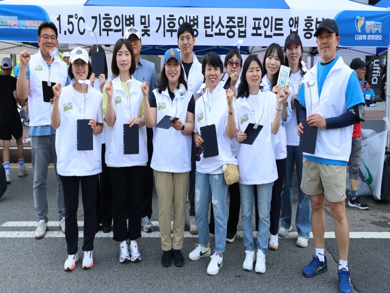 (광명2)광명시는 지난 9일 열린 KTX광명역 평화마라톤대회에서 기후의병과 함께 기후의병 탄소중립포인트 가입과 태양광 재생에너지 사용을 홍보하는 활동을 펼쳤다.jpg