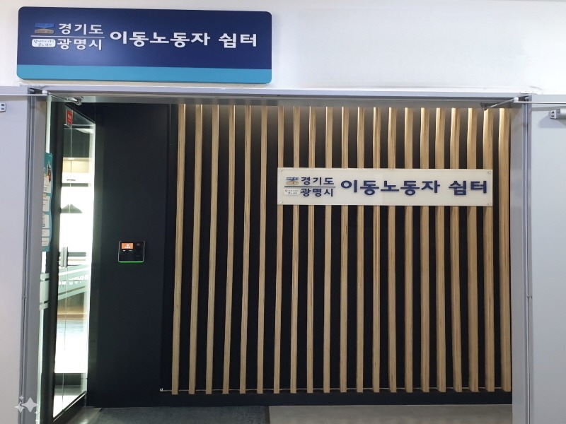 (광명5)광명시는 외부에서 주로 활동하는 이동노동자들의 더위와 갈증을 해소하기 위해 시원한 얼음물을 제공한다.jpeg