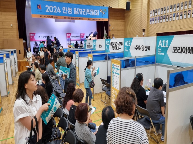 4. 안성시 2024 상반기 채용박람회 성료 (1).jpg