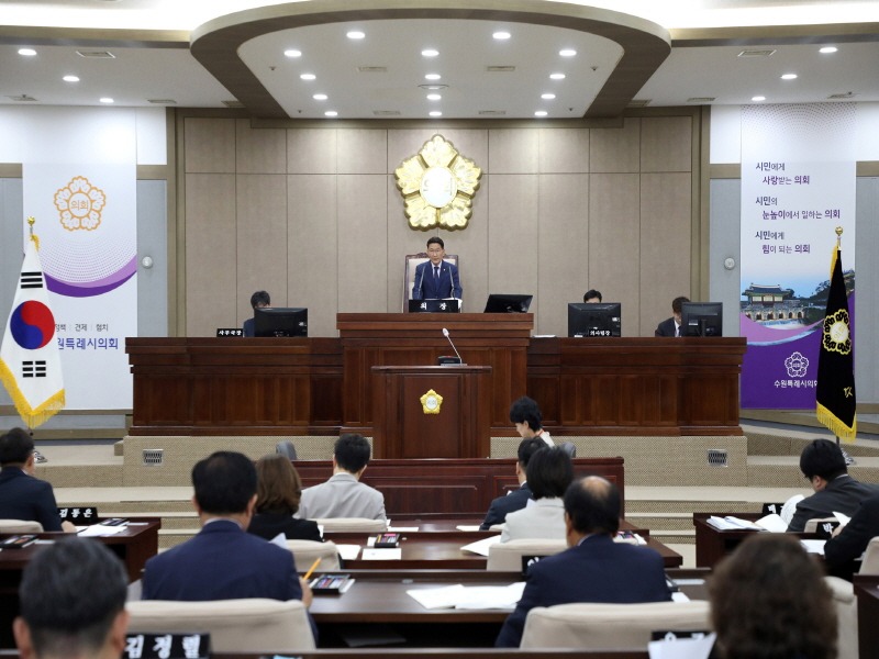 수원시의회, 제382회 제1차 정례회 개회.jpg