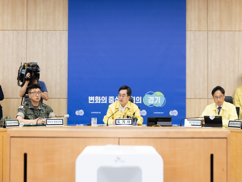 현 위기상황 관련 긴급 대책회의(2).jpg