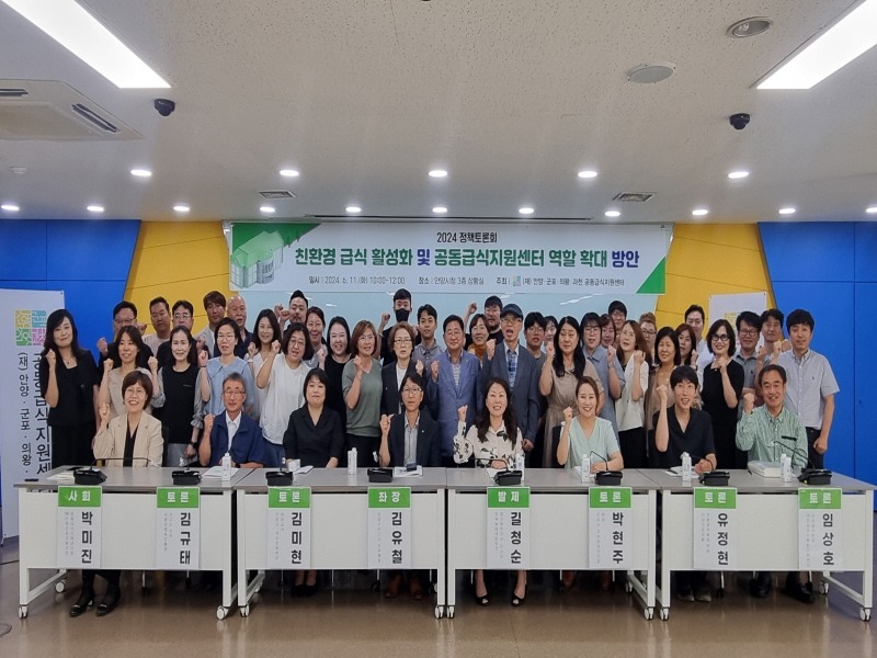 정책토론회 1.jpg