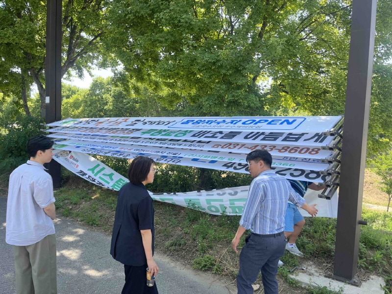 보도자료3 시흥시 풍수해 대비 옥외광고물 긴급 점검 .jpg