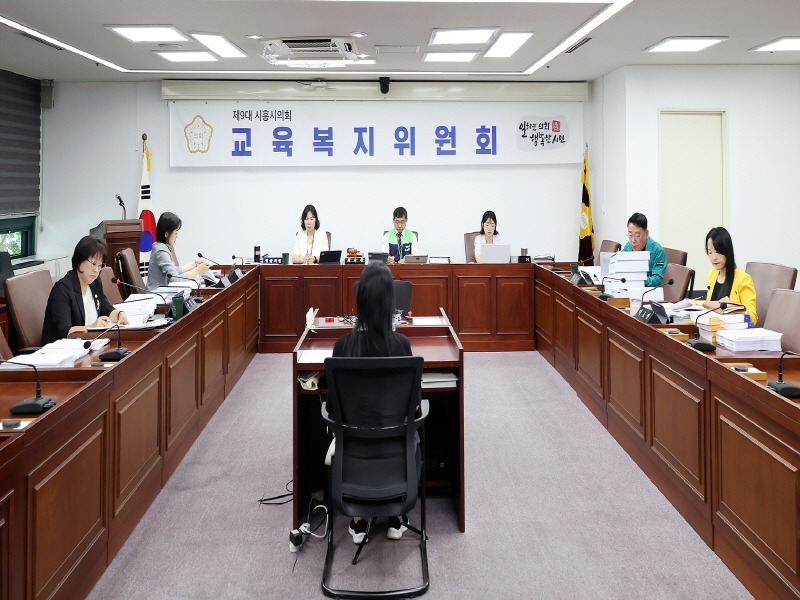 (홈페이지)제317회 시흥시의회(제1차 정례회)_교육복지위원회 행정사무감사 4일차 (1).jpg