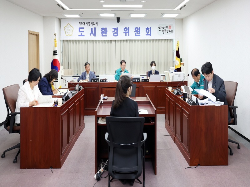 (홈페이지)제317회 시흥시의회(제1차 정례회)_도시환경위원회 행정사무감사 5일차 (1).jpg