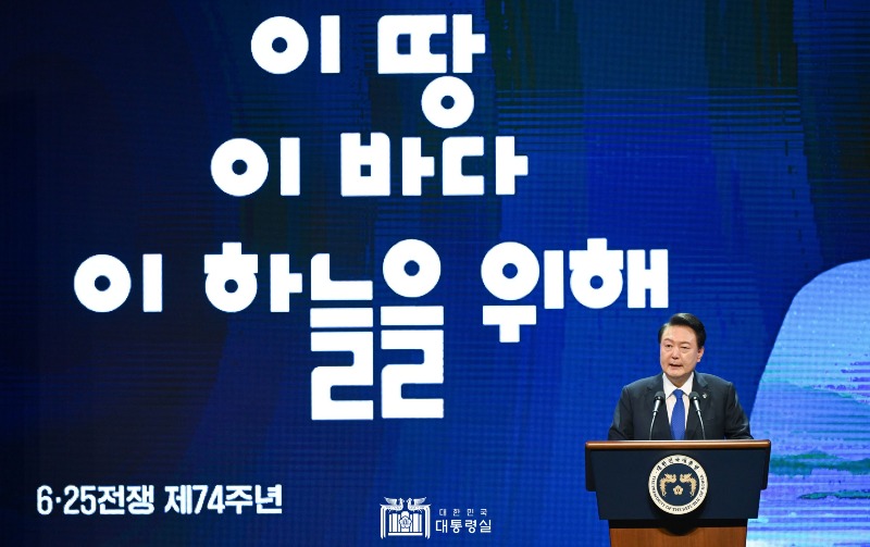 625기념식.jpeg