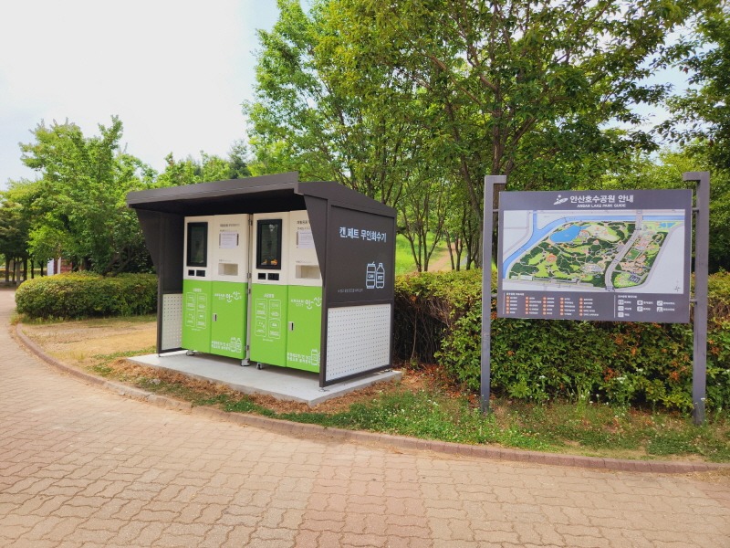 1.재활용품 넣으면 10원씩 적립… 안산시,‘AI 무인회수기’보급 확대.jpg