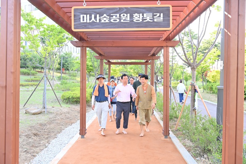 하남시, 미사숲공원·창우 황톳길 개장…이현재 시장 맨발 걷기 행사 참여 (1).JPG