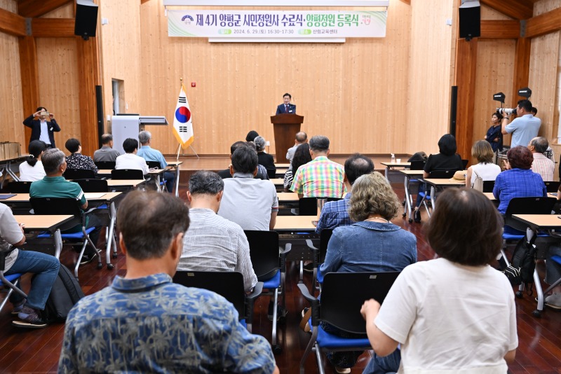 01 제4기 시민정원서 수료식 양평정원 등록식 (2).jpg