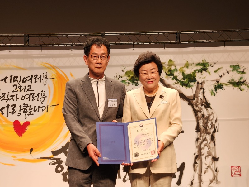 신용백 한강지키기운동 이천지역본부장 환경부장관.jpeg