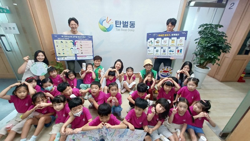 광주시 탄벌동, 누리유치원과 ‘순환자원 교환 사업’ 실시 (2).jpg