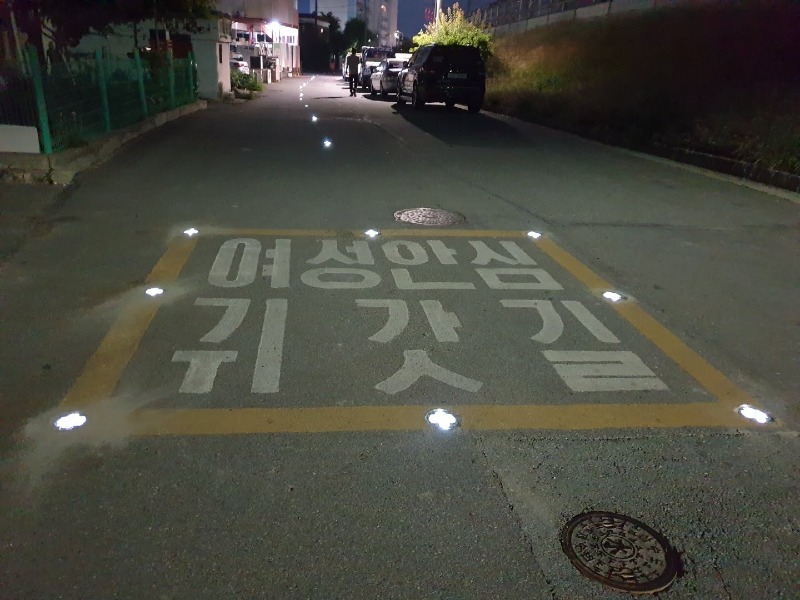 쏠라표지등(근화동2).JPG