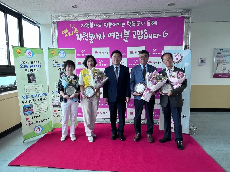 1 2분기 으뜸봉사상 사진.jpg