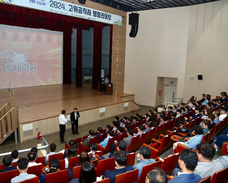 청렴라이브_2.jpg