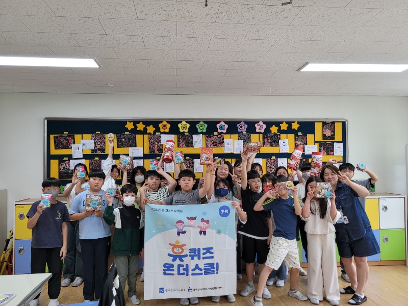 ★ [사진1] 광주시교육청 “건전한 스마트기기 사용습관 만들어요”.jpg
