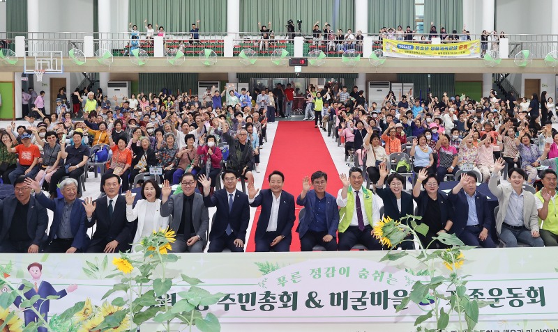 7.9 지원1동, 주민총회·머굴마을 가족운동회 성료(사진1).jpg