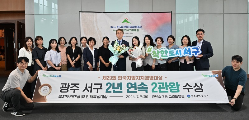 한국지방자치경영대상 1.jpg
