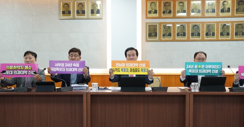 1-1.목포시, 전남서부권 의료수요가 더 제한적이다!.jpeg