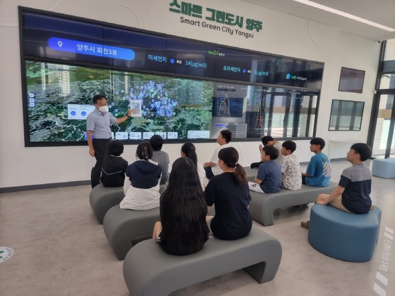 스마트그린포트 교육.jpg