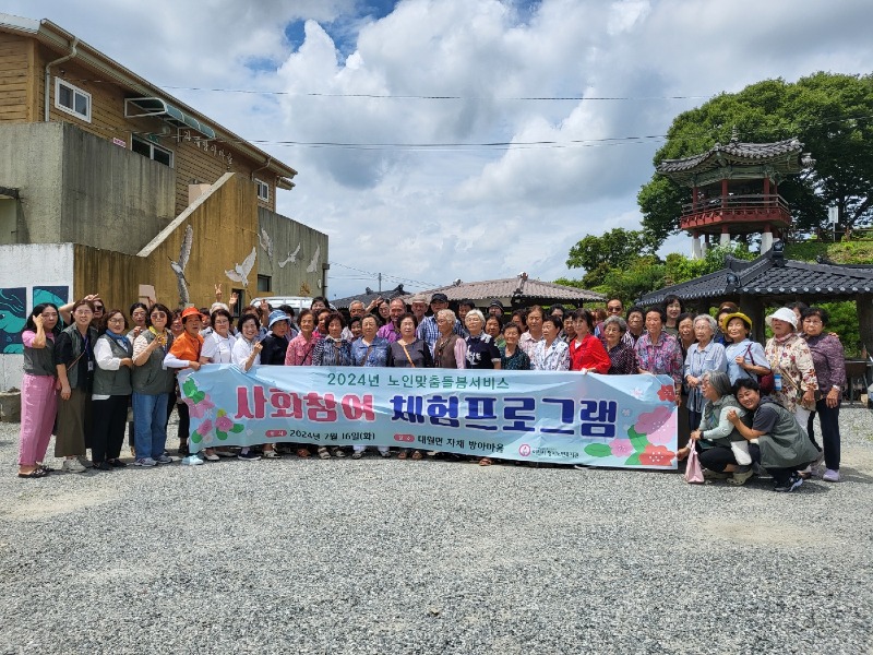 이천시 청미노인복지관 오색쌀떡.jpg
