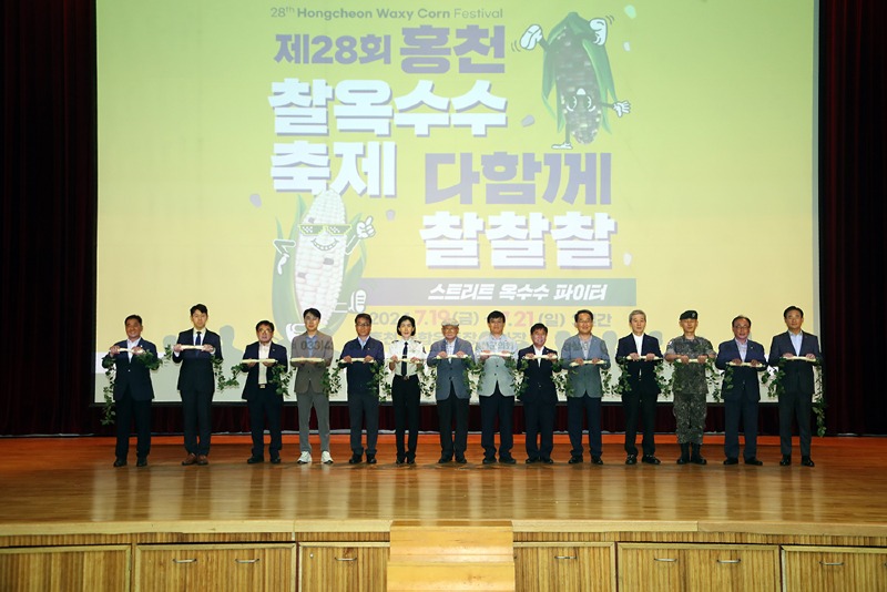 20240719 옥수수축제 개막식 030.jpg