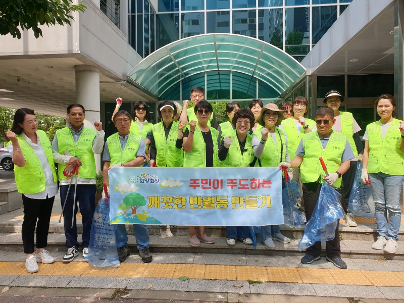 3-1. 깨끗한 동부 만들기.jpeg