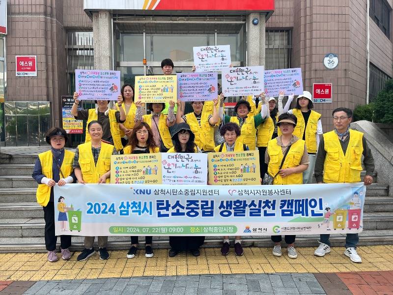 탄소중립 생활실천 스트리트 캠페인-2.JPG