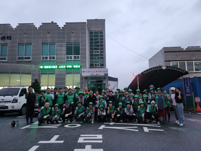 새마을증포동남녀지도자협의회, 도로변 예초1.jpg