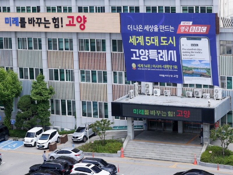 3.고양.jpg