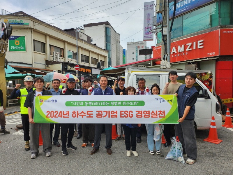 5.하수도 공기업 청렴 경영실천.jpg