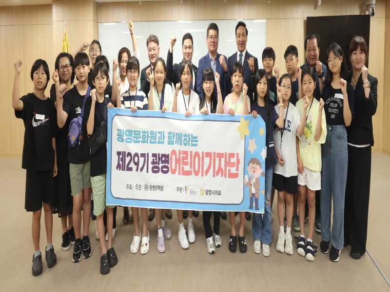 240813 최민 의원, 광명시의 미래 ‘광명 어린이 기자단’ 방문에 도의회 문 활짝.jpg