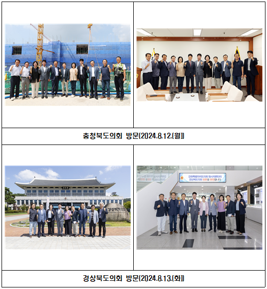 화면 캡처 2024-08-14 082147.png