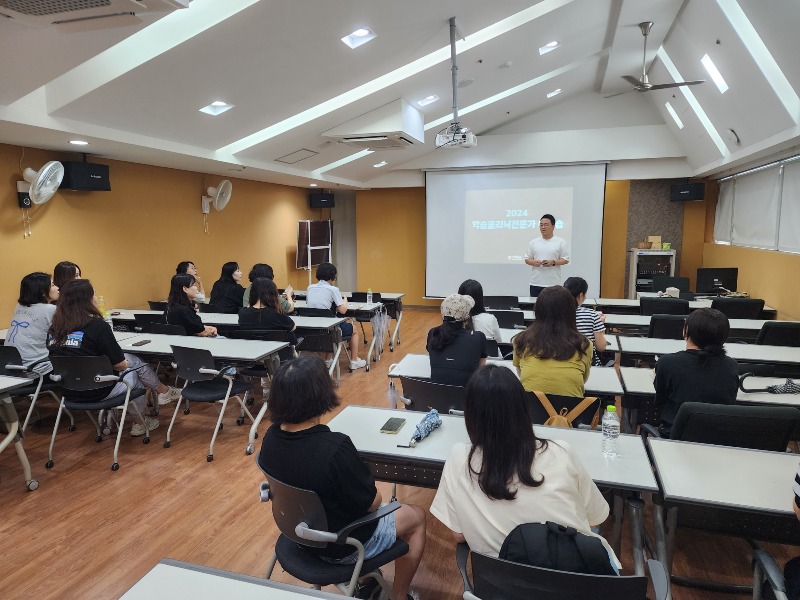 [0827]8.사진자료(학습종합클리닉센터 전문성 강화를 위한 공동연수 개최).jpg
