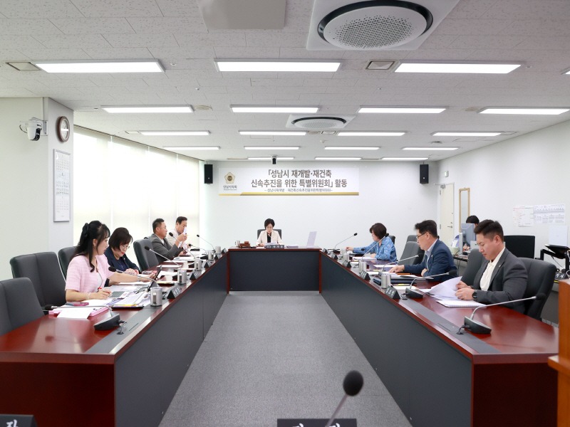 사진(제3차 특별위원회).jpeg