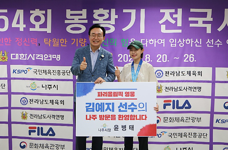 윤병태 시장이 김예지 선수의 나주 방문을 환영하고 있다.jpg