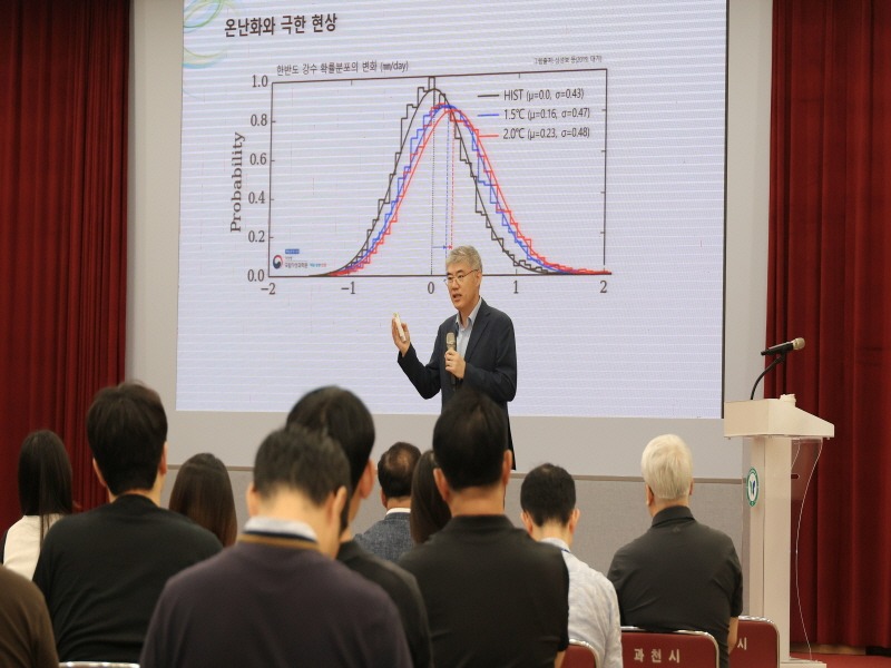 과천시 탄소중립추진단 역량 강화 교육 실시 (3).JPG
