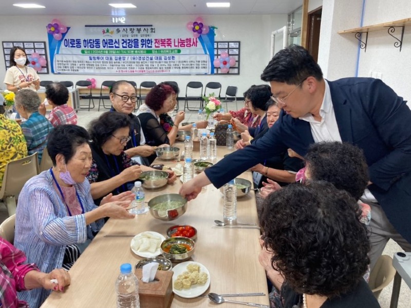 6-2.목포 다사랑봉사회, 이로동 하당동에 건강기원 전복죽 나눔행사.jpg