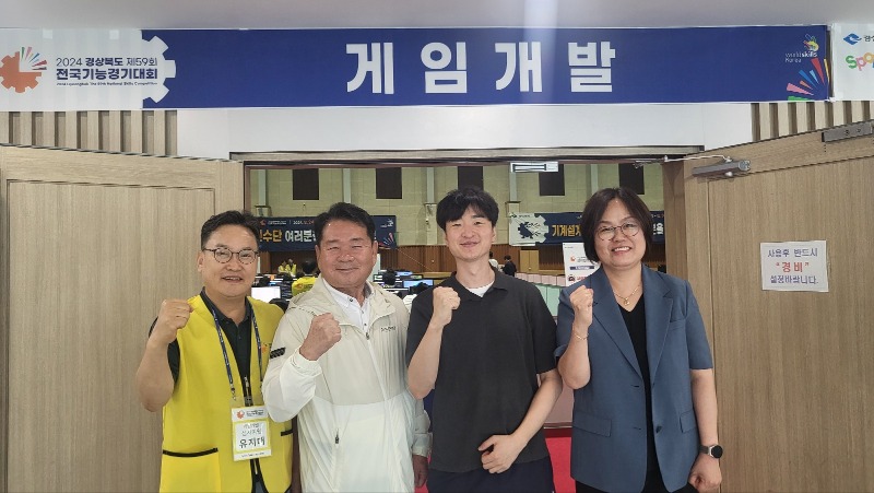 [0902]1.사진자료(정선정보공고 게임개발(동메달) 경기장 격려 방문(24.8.26.자)).jpg