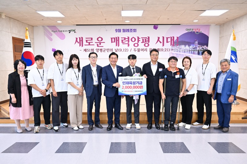 07 장애인 e-스포츠선수 발전을 위한 인재육성기탁 전달식.jpg