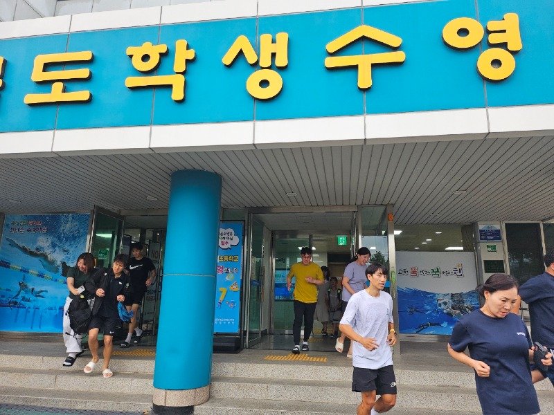 사본 -학생수련원, 학생수영장 자체 비상대피훈련 실시 사진 1(본관).jpg