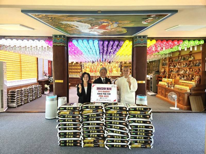 [전달보도자료]천년고찰 동사 천일기도 감사 기념 백미 전달.jpg