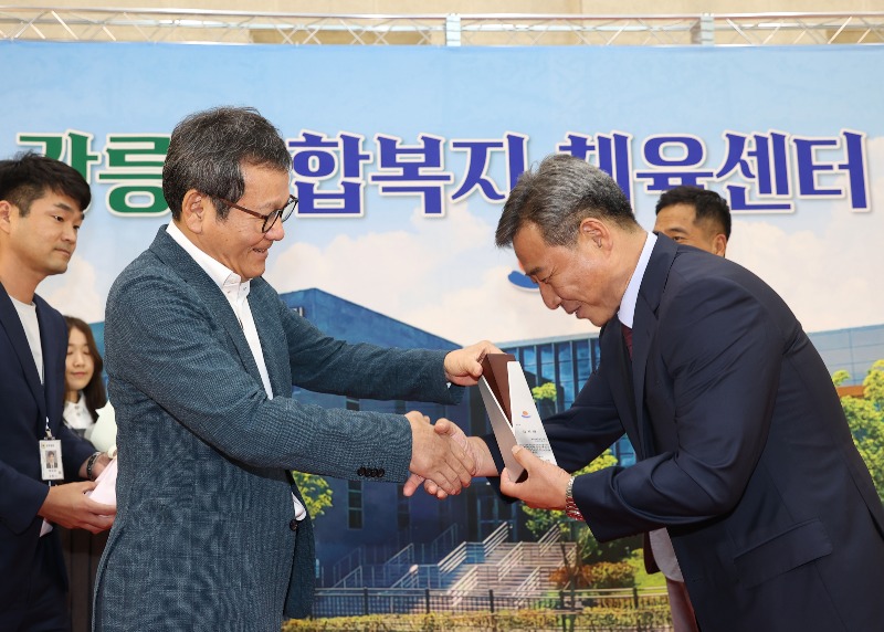 강릉시, 「강릉 복합복지 체육센터」 개관식 개최 01.jpg