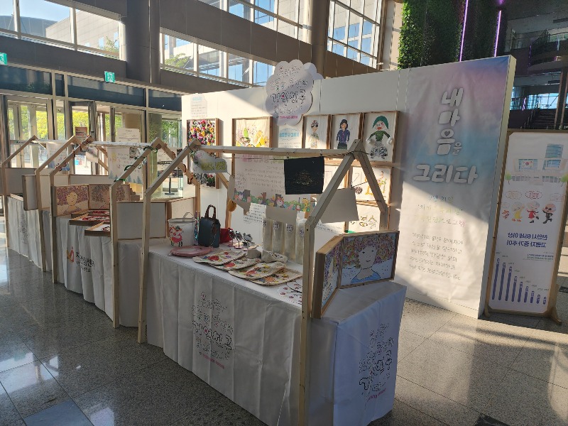 13건강관리과(치매안심센터 내마음을 그리다 작품 전시회) (1).jpeg