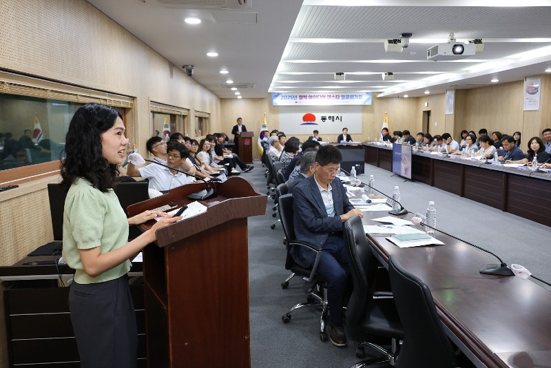 2. 동해시, 번뜩이는 아이디어의 대향연 (3).jpg