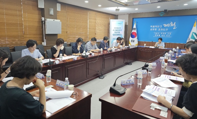 시군종합평가 정성지표 추진상황보고회1.jpg