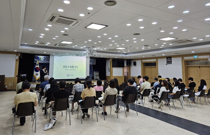 2. 음성군, 하반기 순회 법제교육...직원 역량 강화(1).jpeg