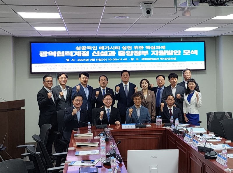 사본 -충청권 메가시티 실현을 위한 국회토론회1 (1).jpg