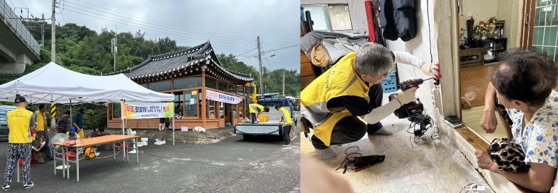 나주시 영강동지사협, 주거환경 개선 봉사 실시.jpg